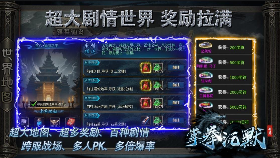 截圖3