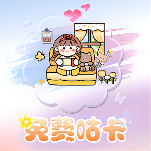 合成奇异大作战