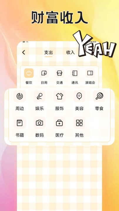 截圖1