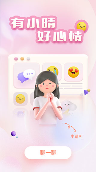 截圖2