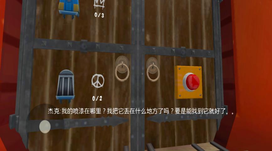 截圖1