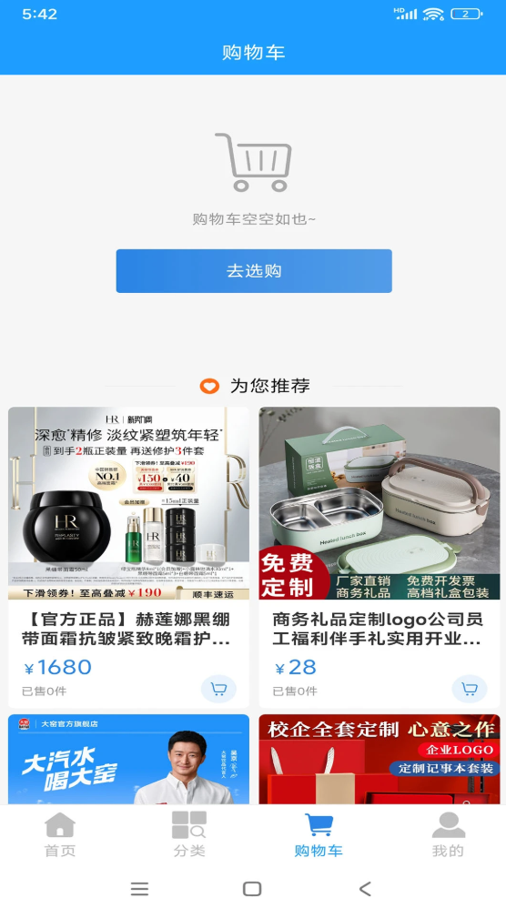 截圖3