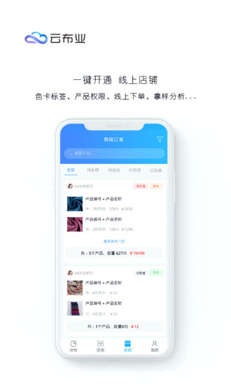 截圖2
