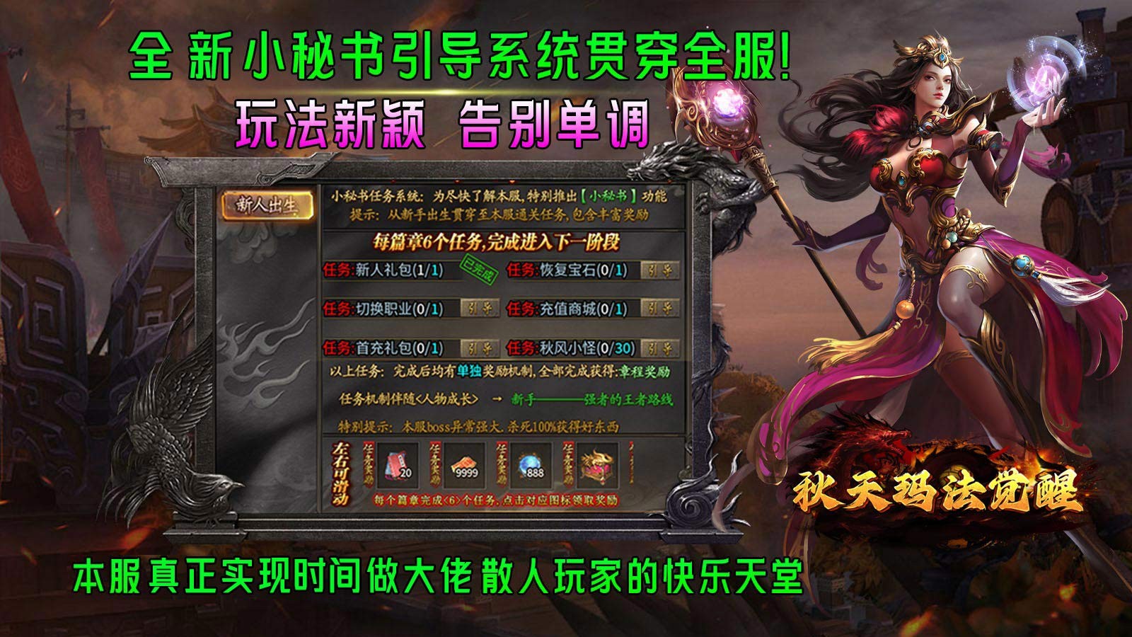 截圖1