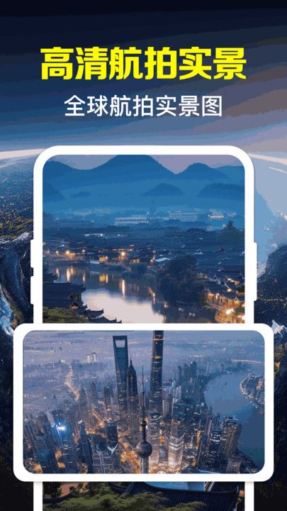 截圖1