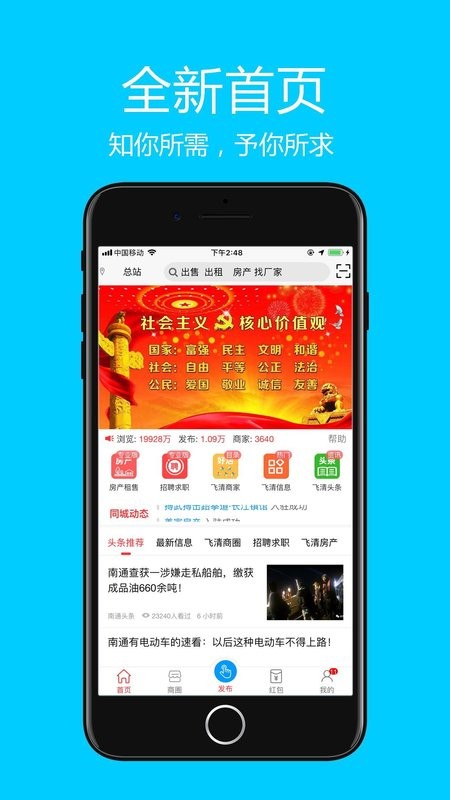 截圖1