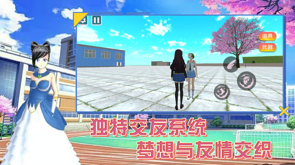 截圖3