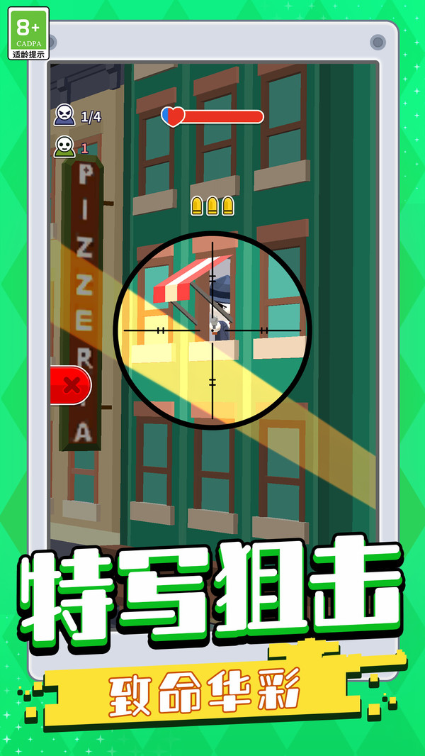 截圖3