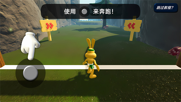 截圖3