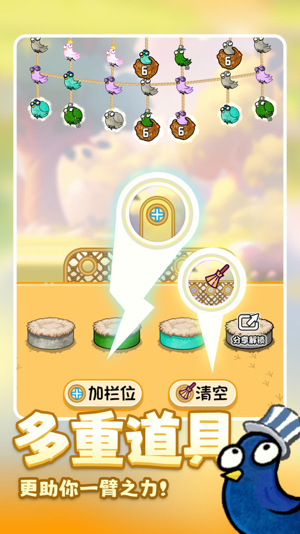 截圖4