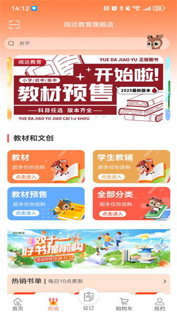截圖1