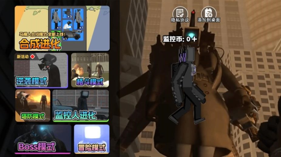 截圖3