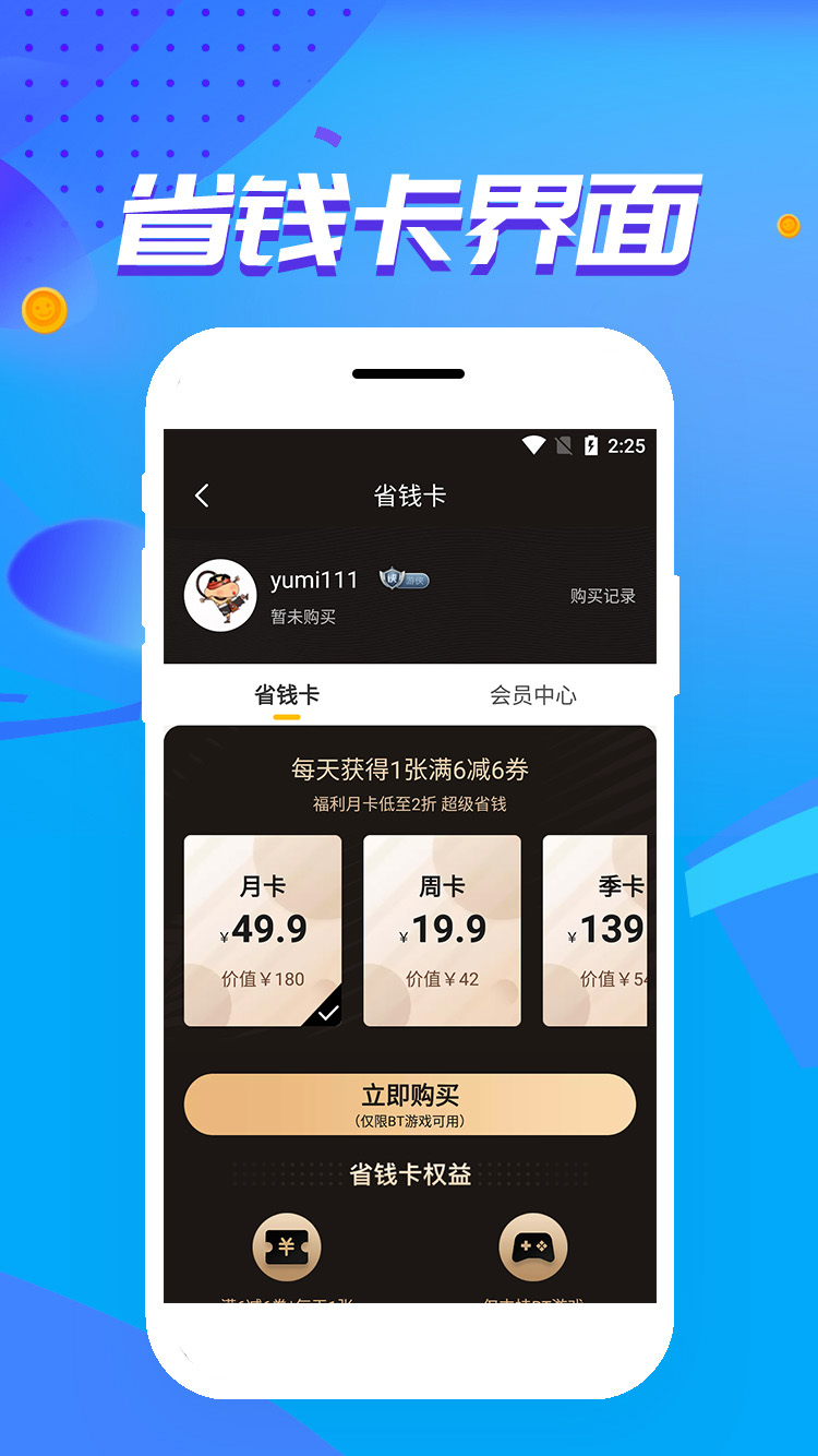 截圖1