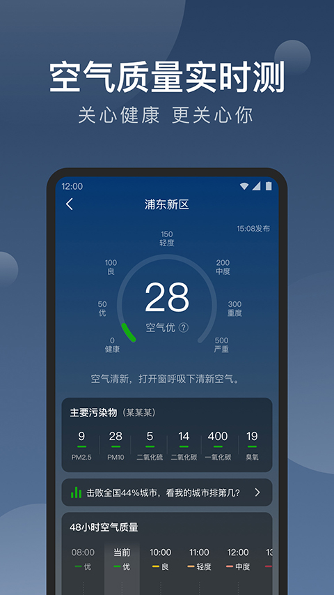 截圖4