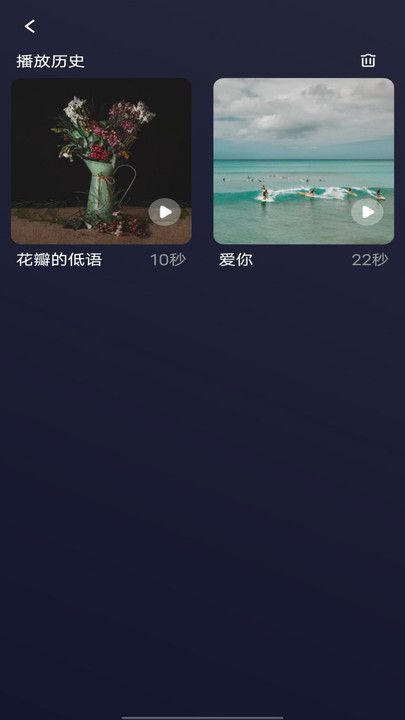截圖2