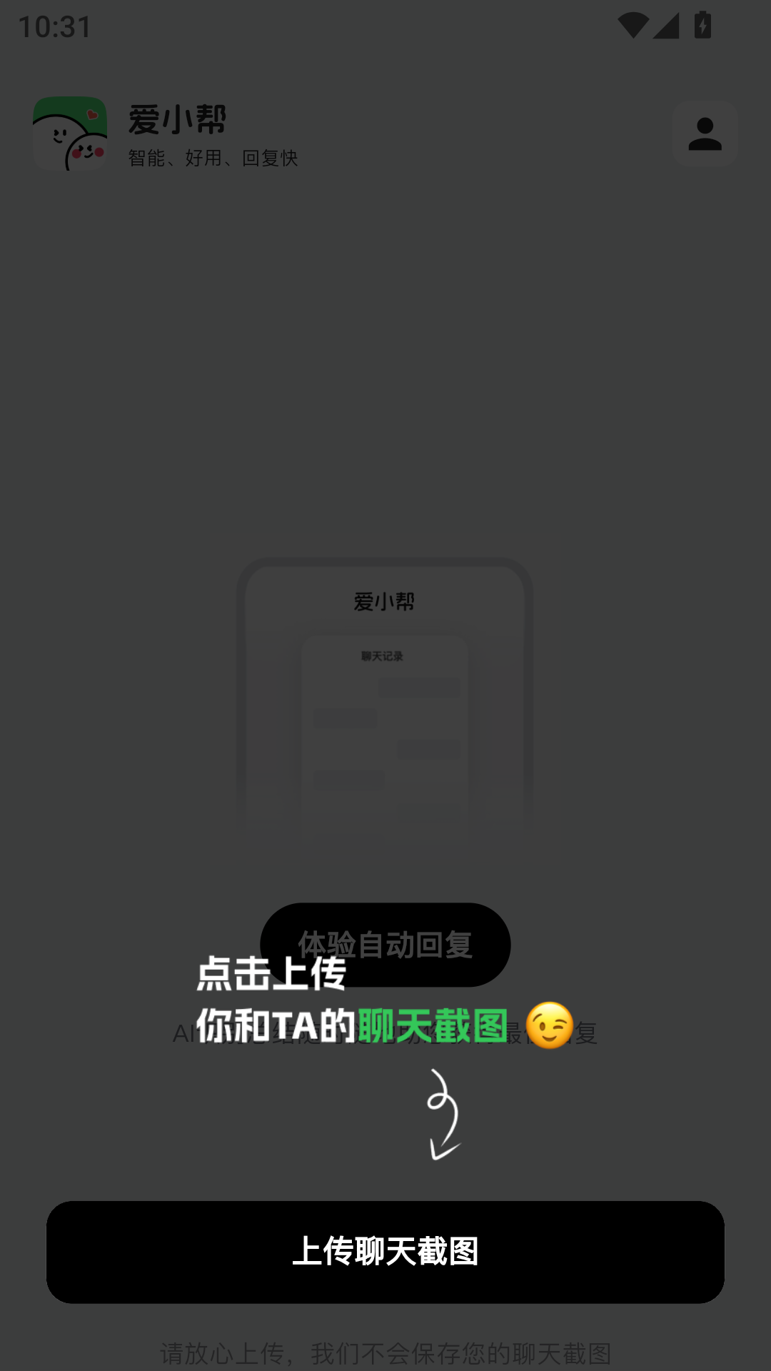 截圖2