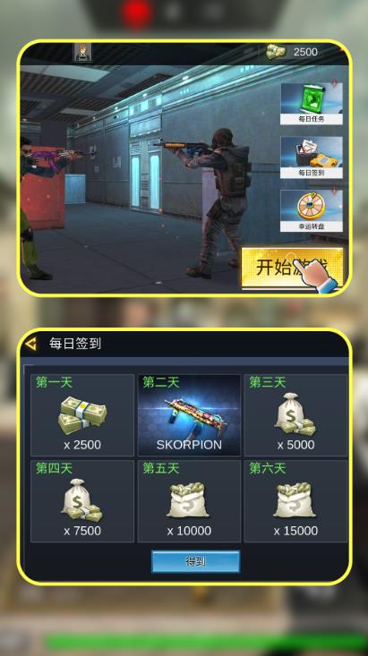 截圖1