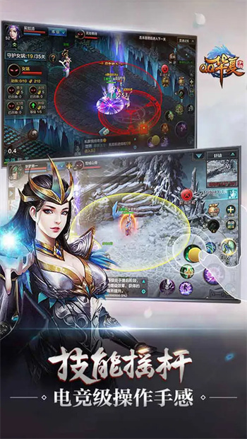 截圖1