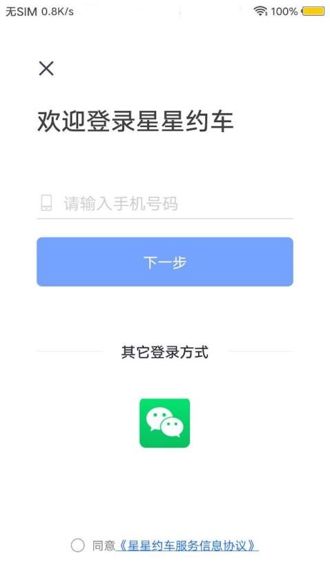 截圖2