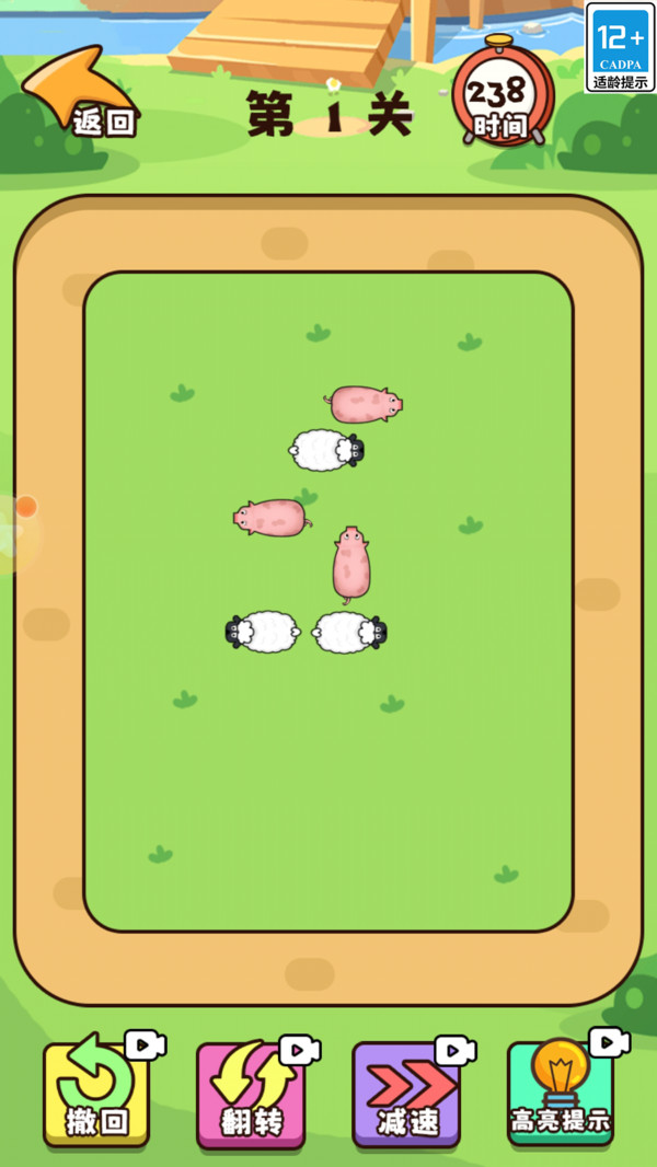 截圖2