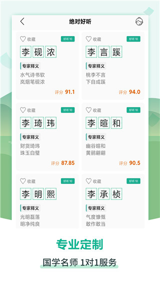 截圖1