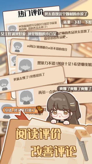 截圖2