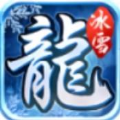 冰封奧義