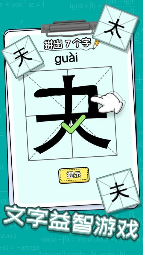 截圖1