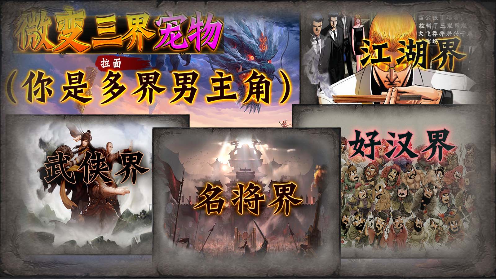 截圖2