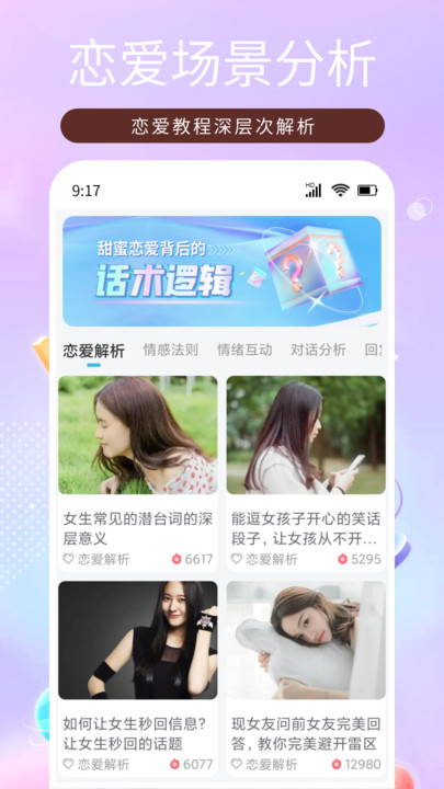 截圖2