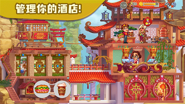截圖2