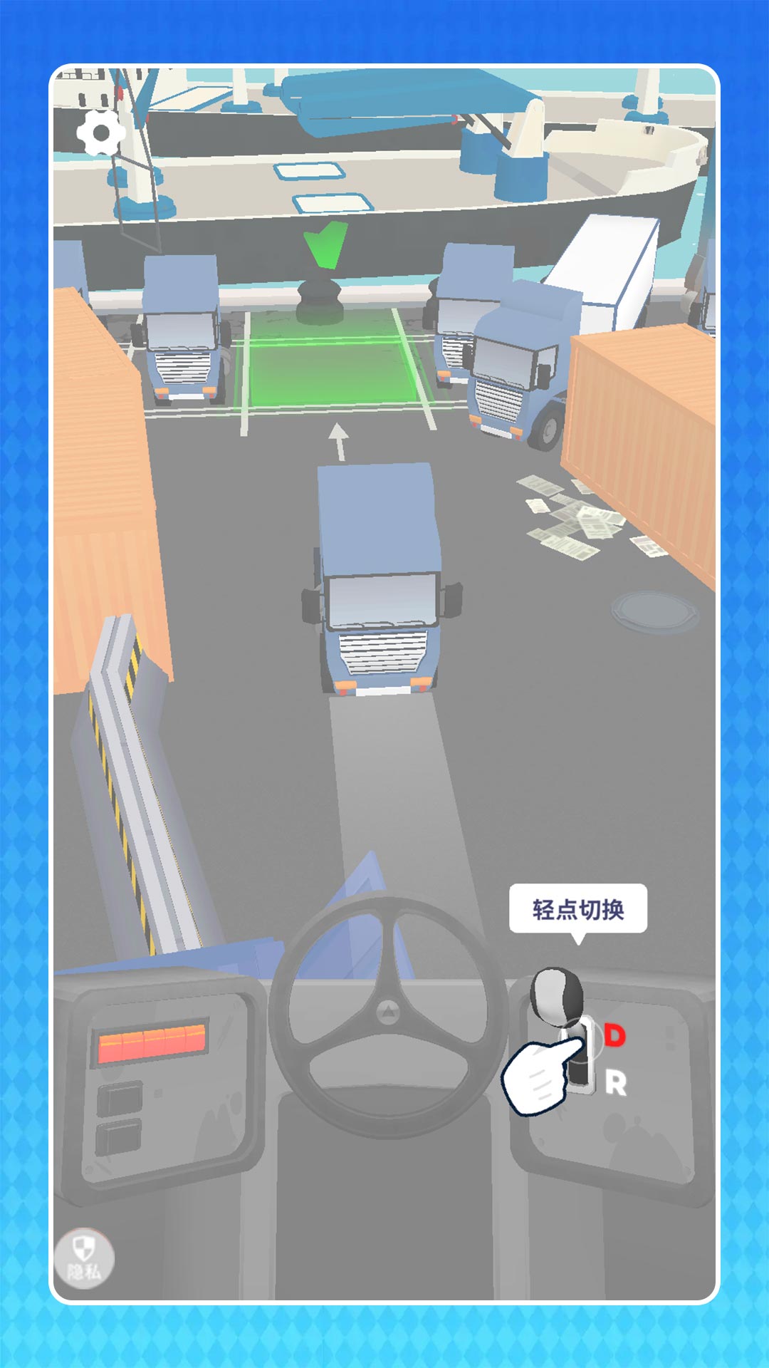 截圖2