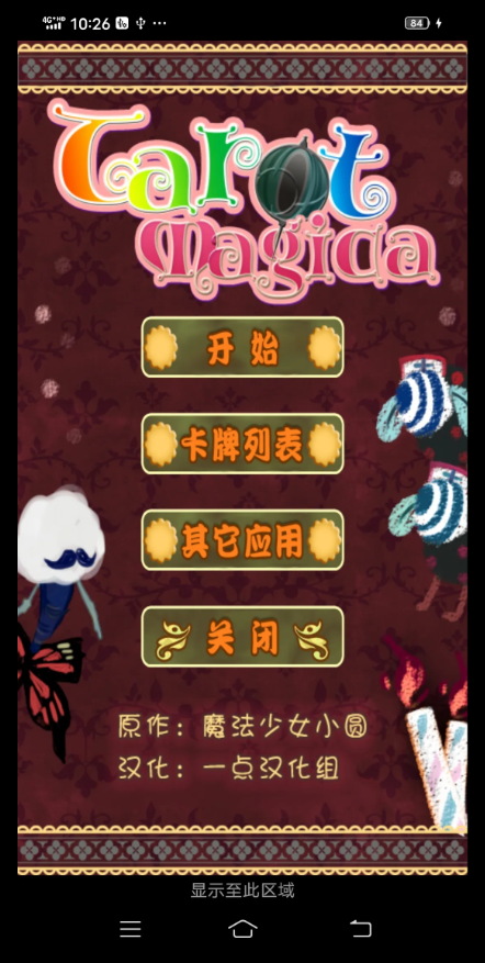 截圖2