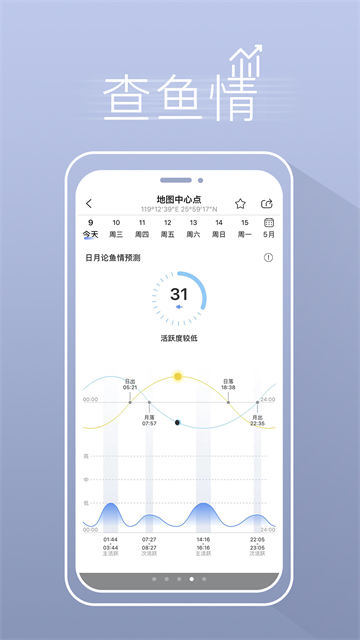 截圖3