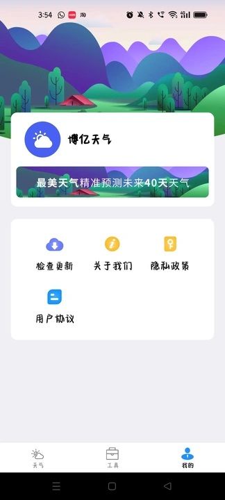 截圖1