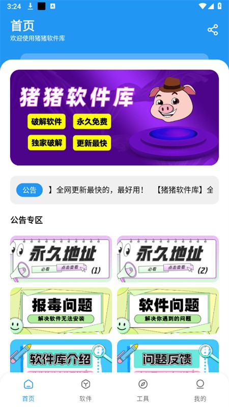 截圖4