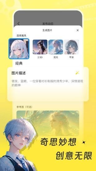 截圖2