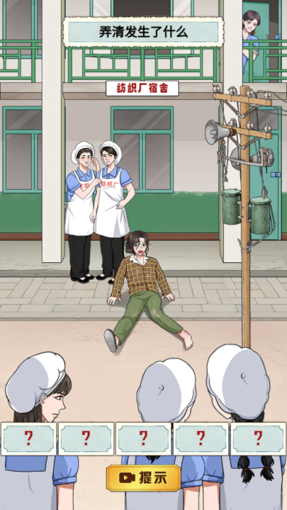 截圖3