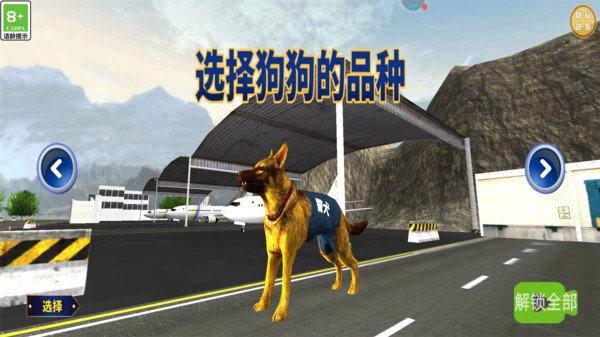 截圖2