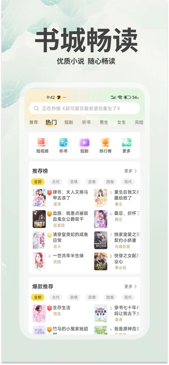 截圖3