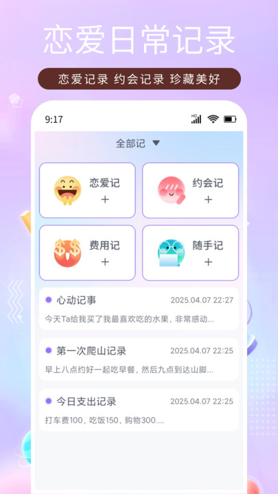 截圖1
