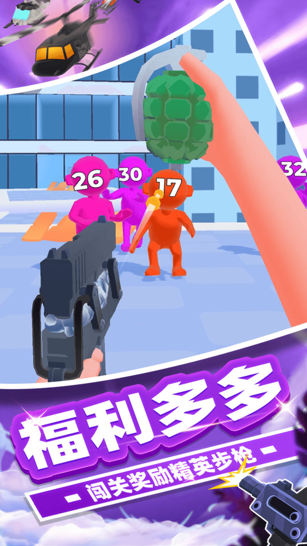 截圖1