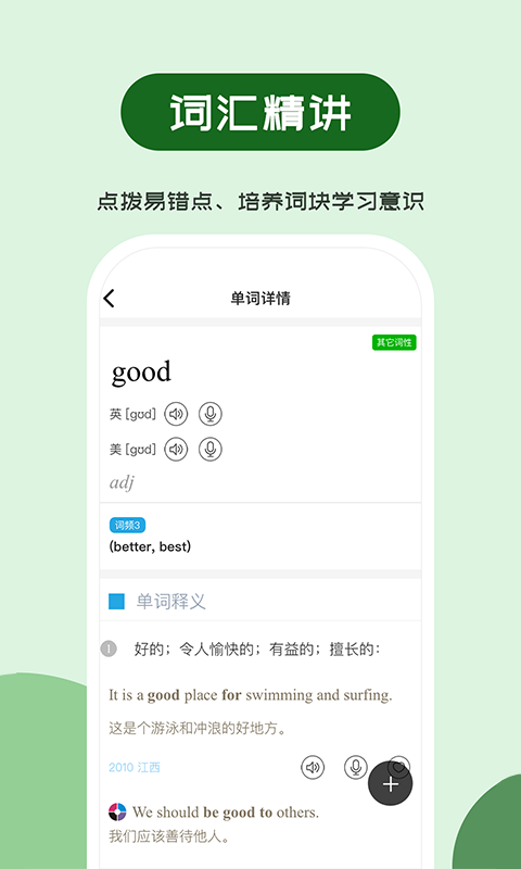 截圖1