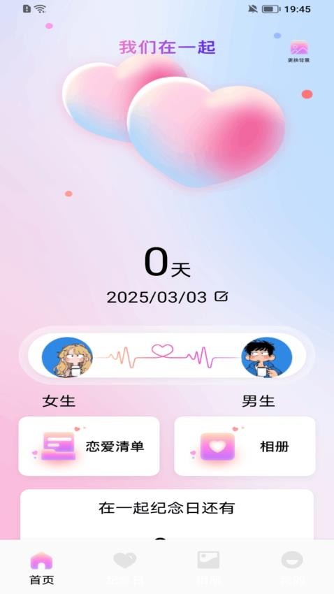 截圖1