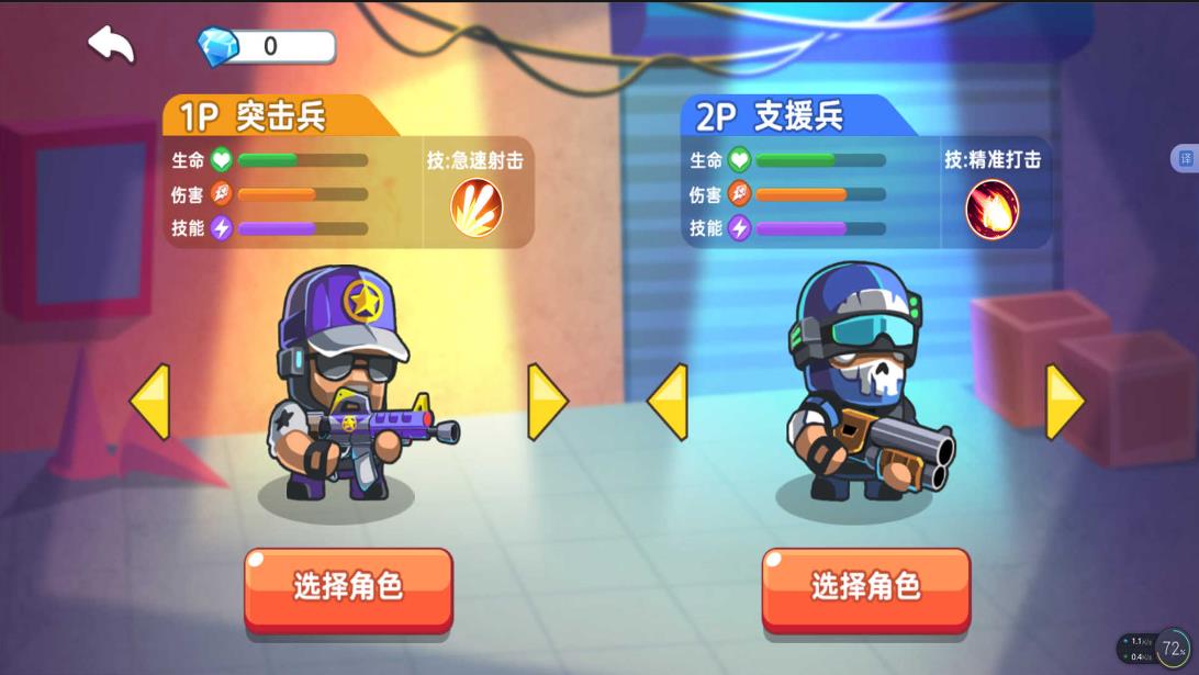 截圖1
