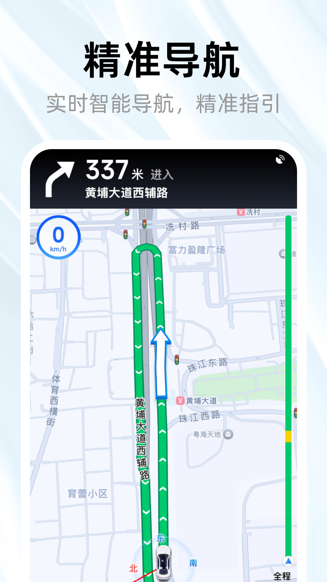 截圖2