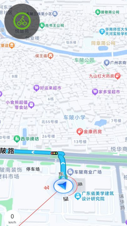 截圖4