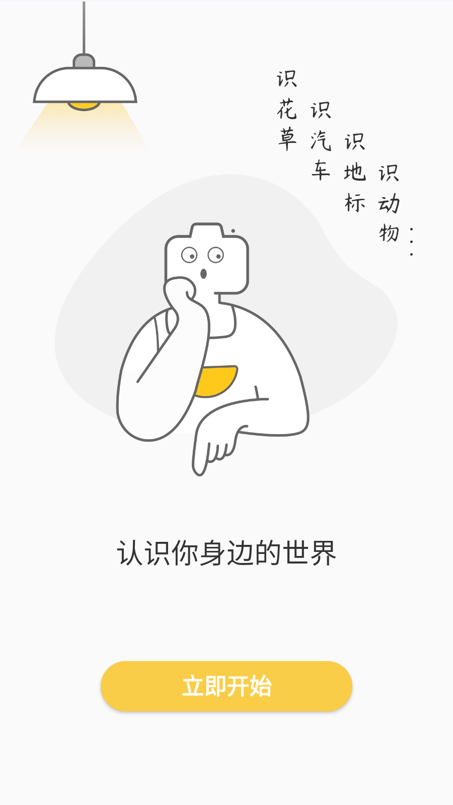 截圖4