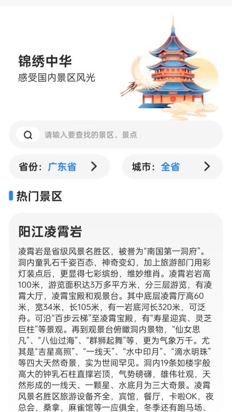 截圖2