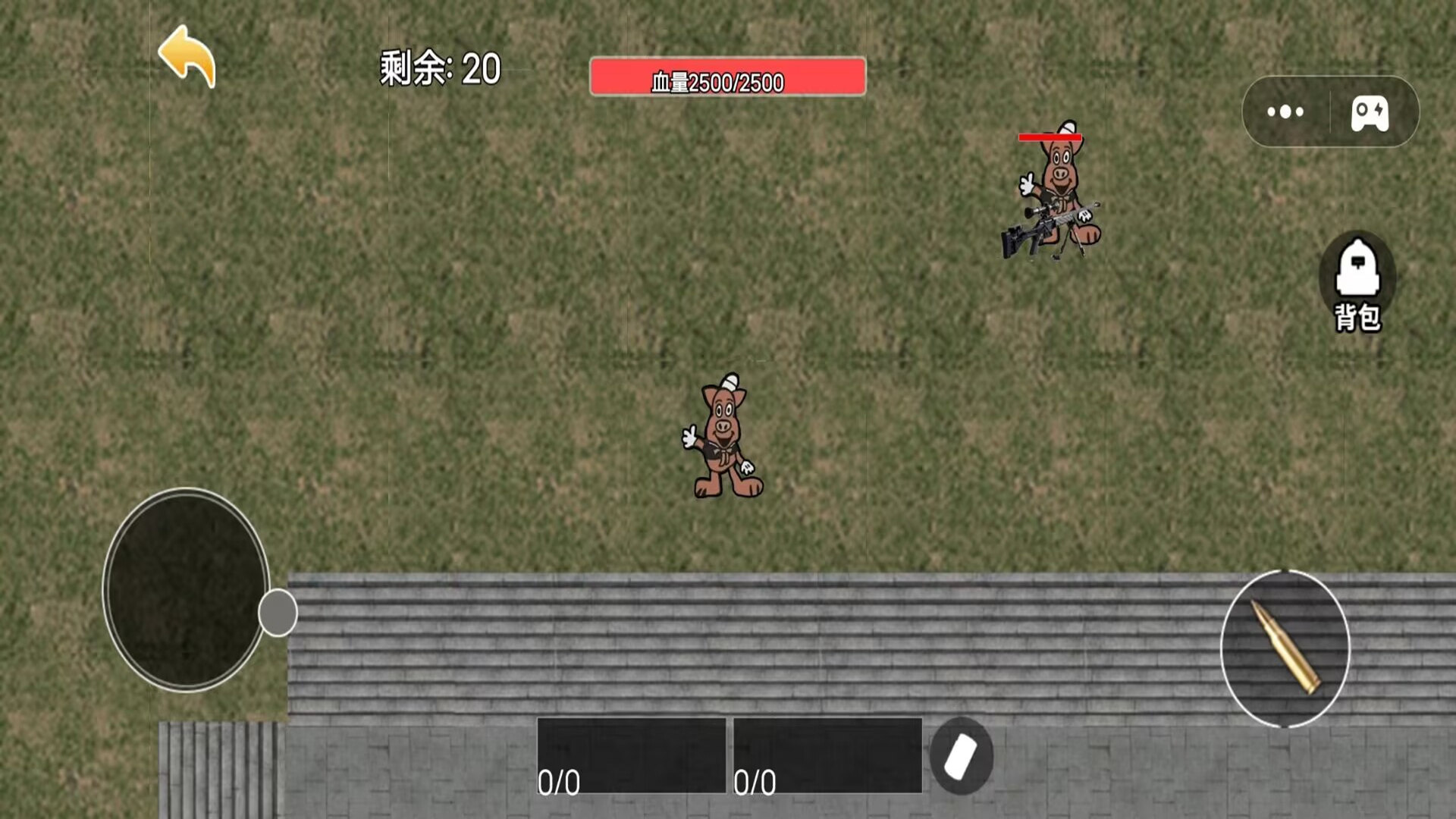 截圖2